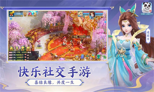 女子校园模拟器