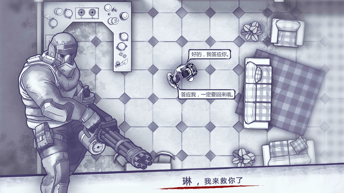 女子校园模拟器