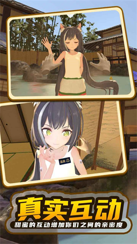 女子校园模拟器