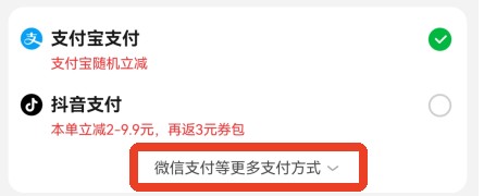 叮咚买菜最新版