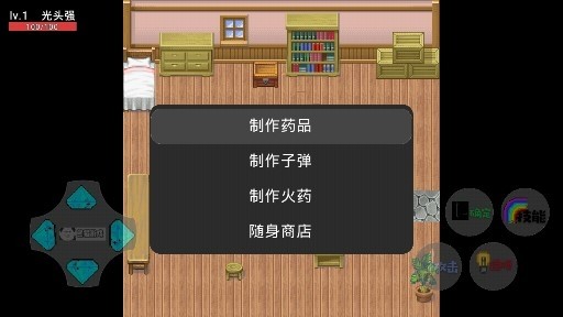狗熊岭生化危机2025