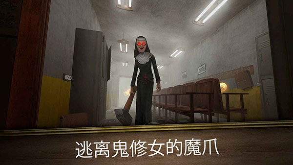 女子校园模拟器