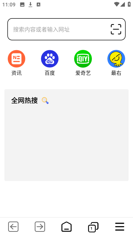 TT浏览器手机版