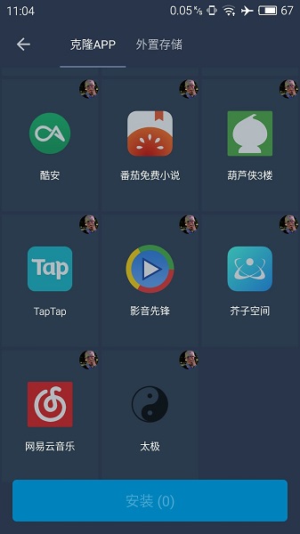 熊猫框架免root版