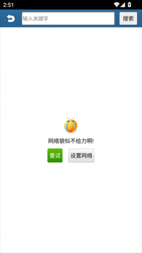 快玩游戏盒