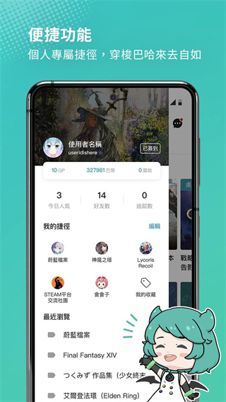 女子校园模拟器