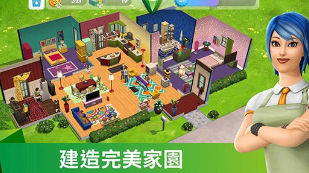 女子校园模拟器