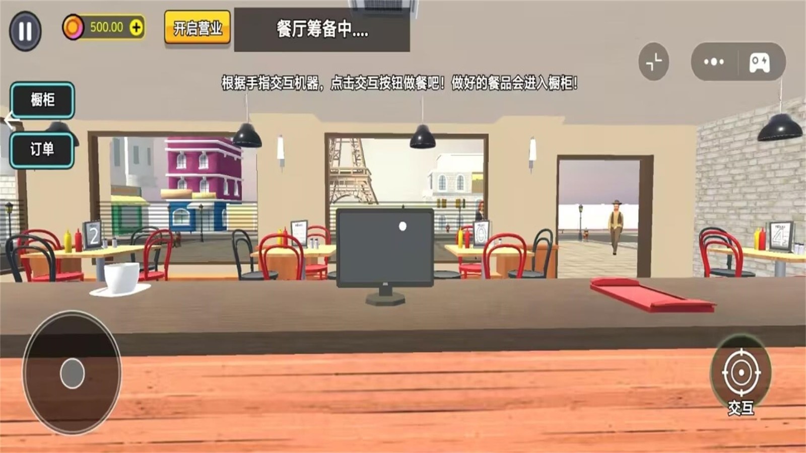 女子校园模拟器