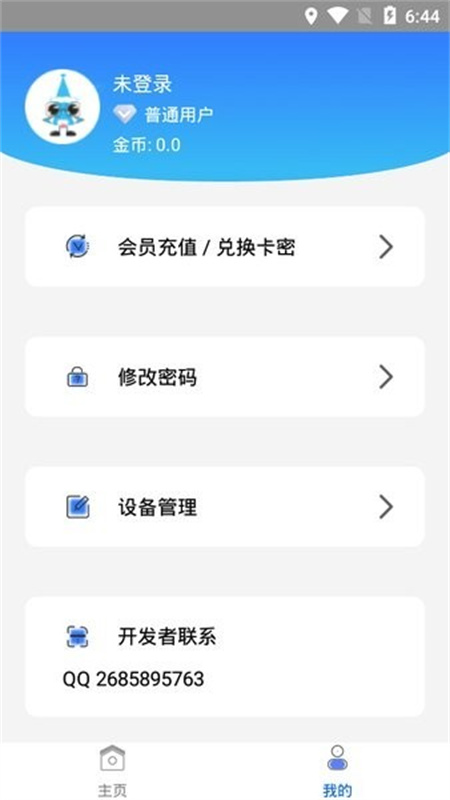 女子校园模拟器