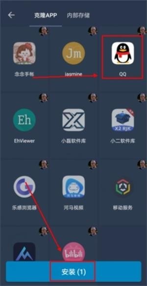 熊猫框架免root版