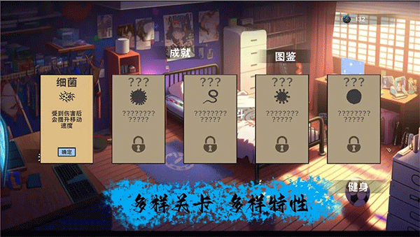 女子校园模拟器