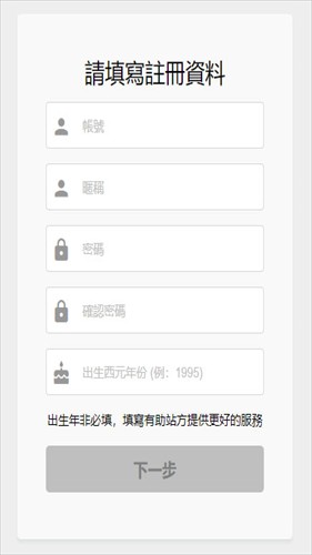 巴哈姆特论坛
