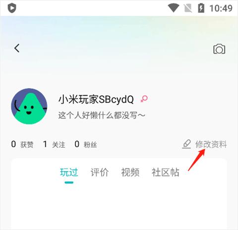 小米游戏中心最新版