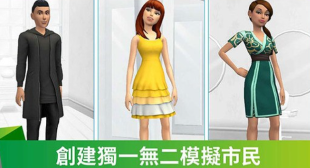 女子校园模拟器