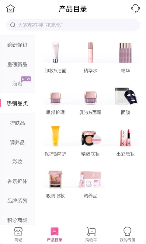 女子校园模拟器