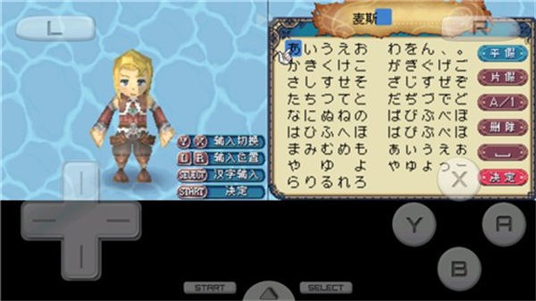 女子校园模拟器