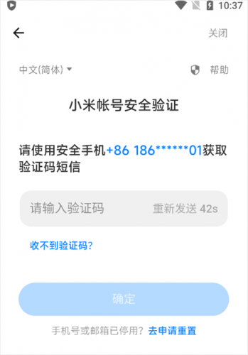 小米游戏中心最新版