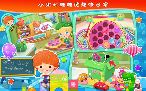 女子校园模拟器