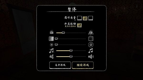 无尽逃亡