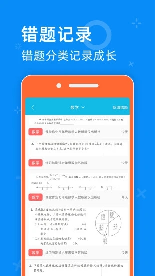 零五网暑假作业