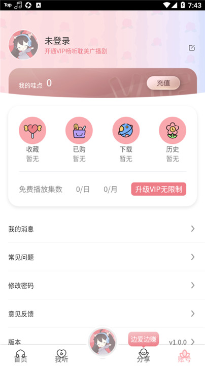 女子校园模拟器