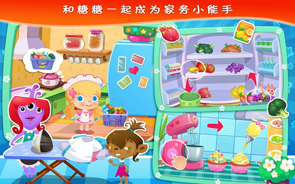 女子校园模拟器