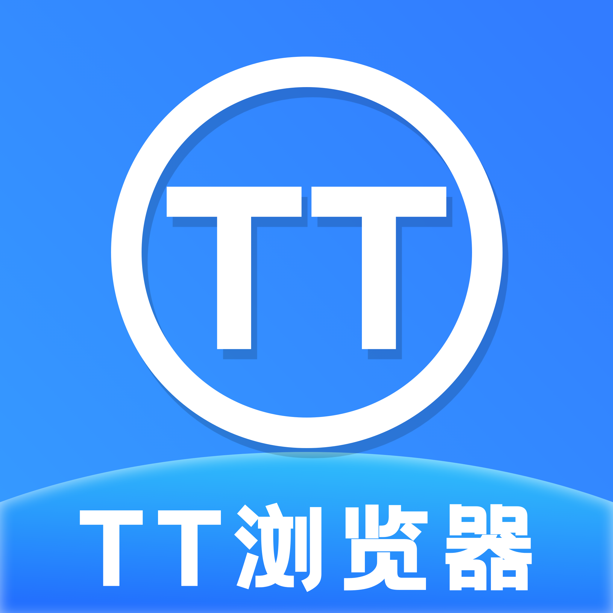 TT浏览器手机版 