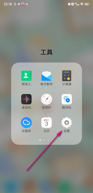VIVO游戏魔盒4.0