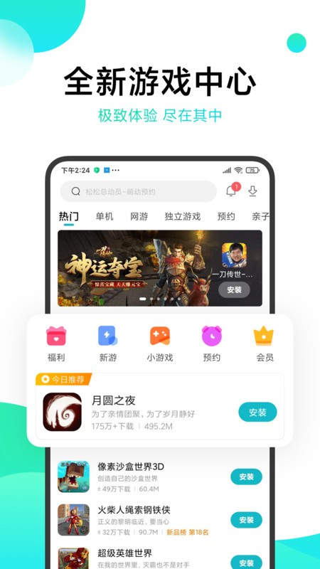 女子校园模拟器