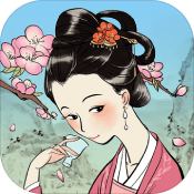 满庭芳宋上繁华手游 0