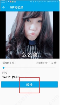 Gif助手