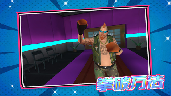 女子校园模拟器