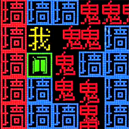 屋内有鬼手机版 v1.1
