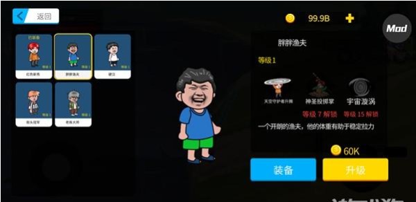 楚新钓