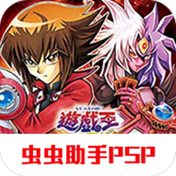游戏王卡片力量3完全汉化版 v2021.05.26.16