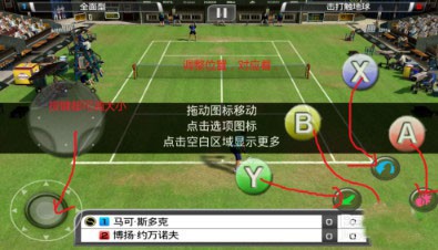 虚拟游戏键盘最新版
