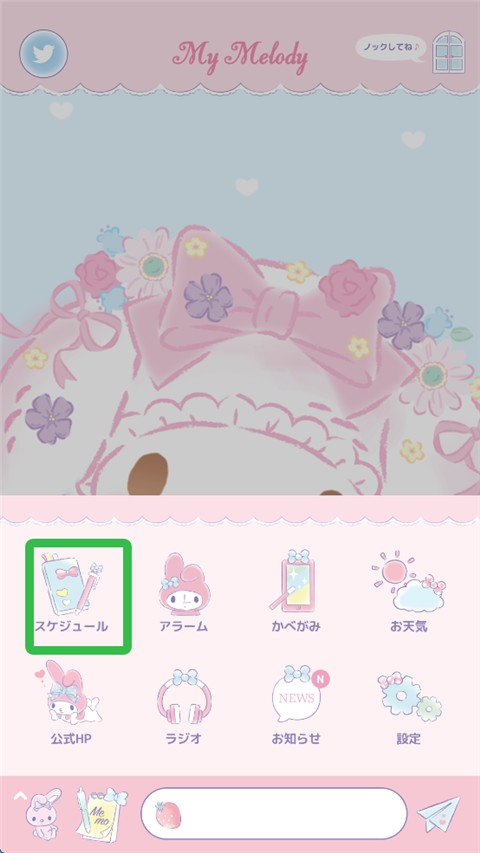 MyMelody中文版