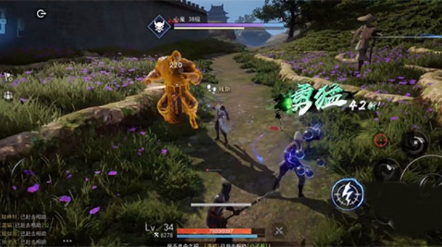 新不良人折扣版