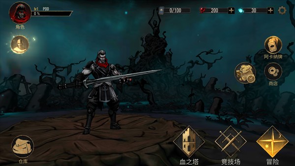 死亡阴影2最新版