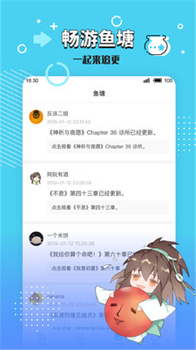 女子校园模拟器