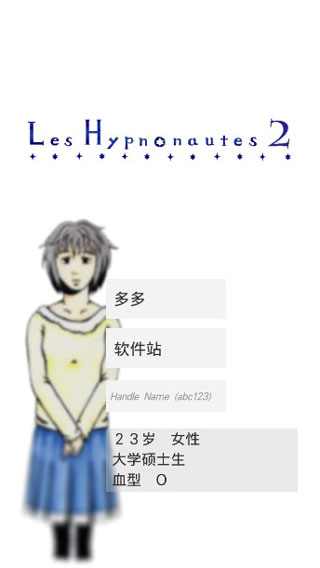 女子校园模拟器
