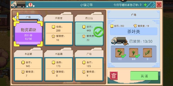 奶牛镇的小时光