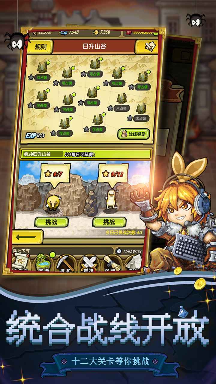 女子校园模拟器