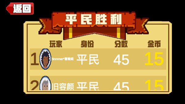 屠夫躲猫猫免广告版