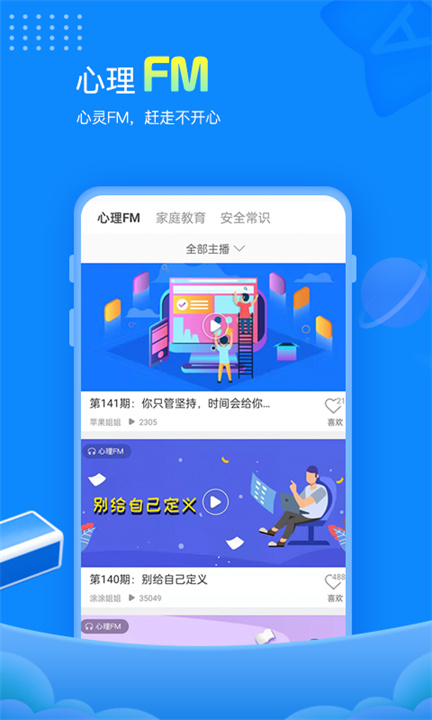 赶考网校