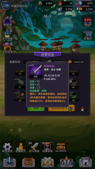 女子校园模拟器