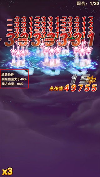 少年西游记0.1折版