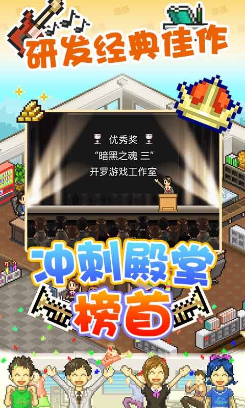 女子校园模拟器