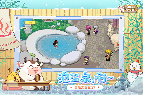 女子校园模拟器