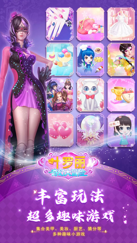 女子校园模拟器